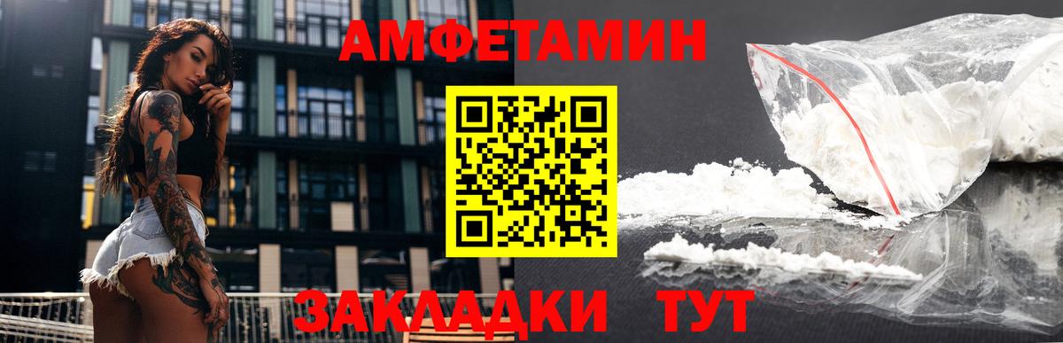   онион  Вход с VPN  Амфетамин  Отрадный  дарк нет официальный сайт  Амфетамин  Амфетамин 97% 