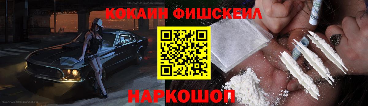 Кокаин Колумбийский Отрадный