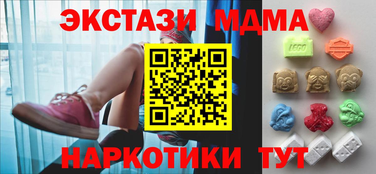 дарнет шоп  Вход с VPN  Отрадный  Экстази круглые  Экстази ешки 