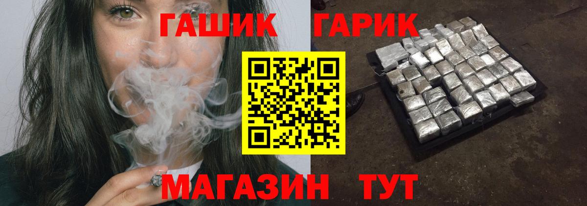 Отрадный  ГАШИШ Premium  где можно купить наркотик  ГАШ  Гашиш гарик  Вход с VPN 