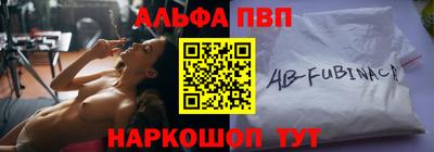 синтетический гашиш Брянск