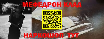 стаф Братск