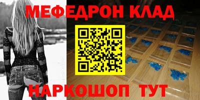 mdma Боровичи