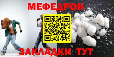 mdma Боровичи