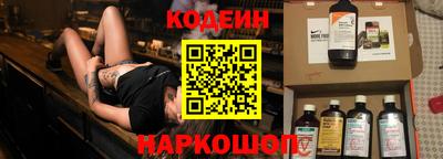 стаф Братск