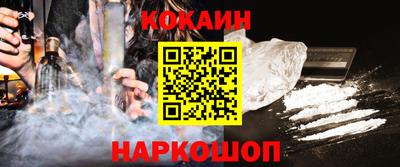 синтетический гашиш Брянск
