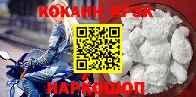 синтетический гашиш Брянск