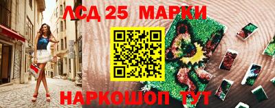 стаф Братск