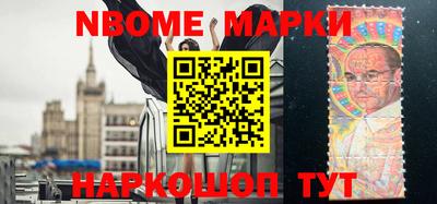 mdma Боровичи