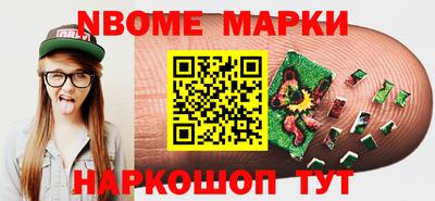 синтетический гашиш Брянск