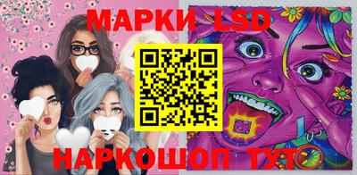 синтетический гашиш Брянск