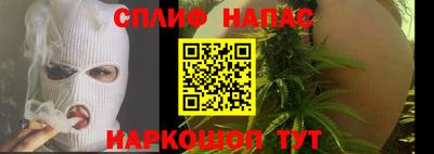стаф Братск