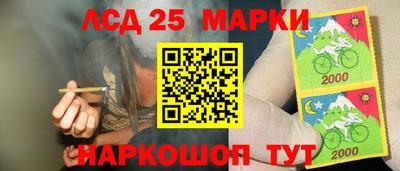 синтетический гашиш Брянск