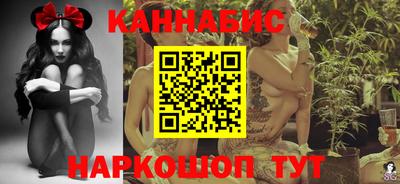 стаф Братск