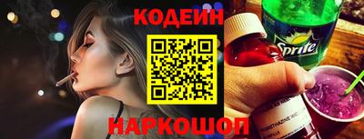синтетический гашиш Брянск