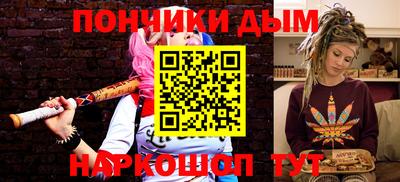 синтетический гашиш Брянск