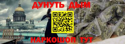 синтетический гашиш Брянск