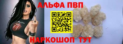 синтетический гашиш Брянск