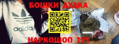 стаф Братск