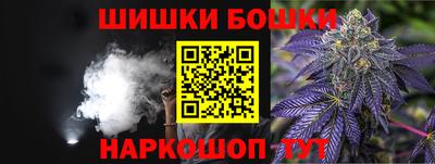 синтетический гашиш Брянск