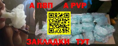стаф Братск