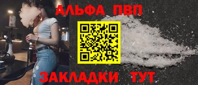 стаф Братск