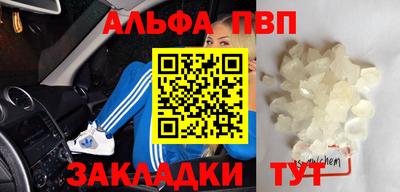 синтетический гашиш Брянск