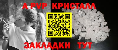 синтетический гашиш Брянск