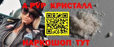 синтетический гашиш Брянск