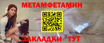 синтетический гашиш Брянск