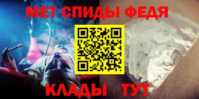 стаф Братск