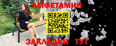 стаф Братск
