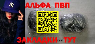 mdma Боровичи