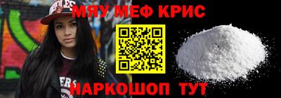 синтетический гашиш Брянск