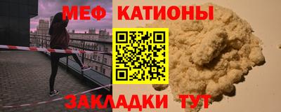 синтетический гашиш Брянск