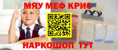 стаф Братск