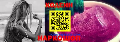 стаф Братск