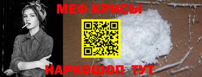 стаф Братск