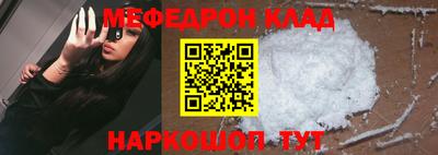 mdma Боровичи