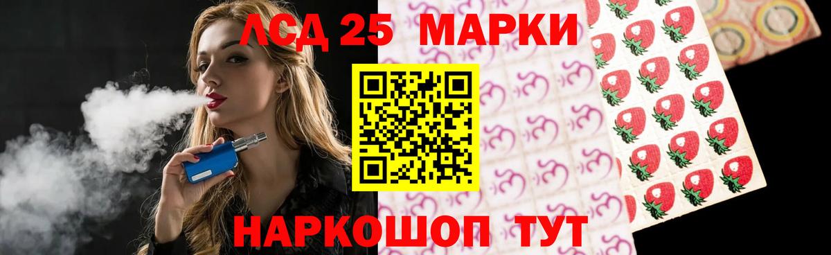ЛСД экстази кислота  Вход с VPN  LSD-25 экстази  MEGA сайт  Отрадный 