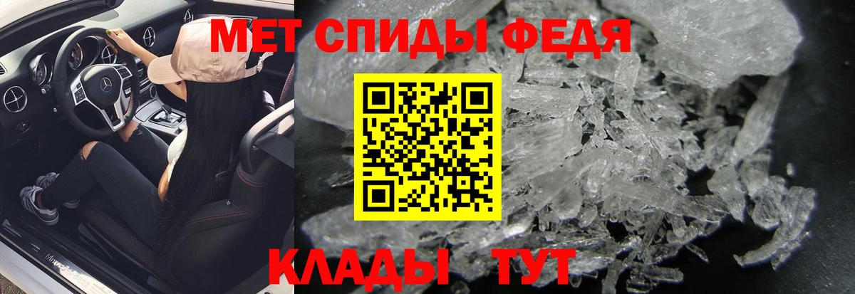 Отрадный  МЕТАМФЕТАМИН винт  МЕТАМФЕТАМИН винт  Вход с VPN 